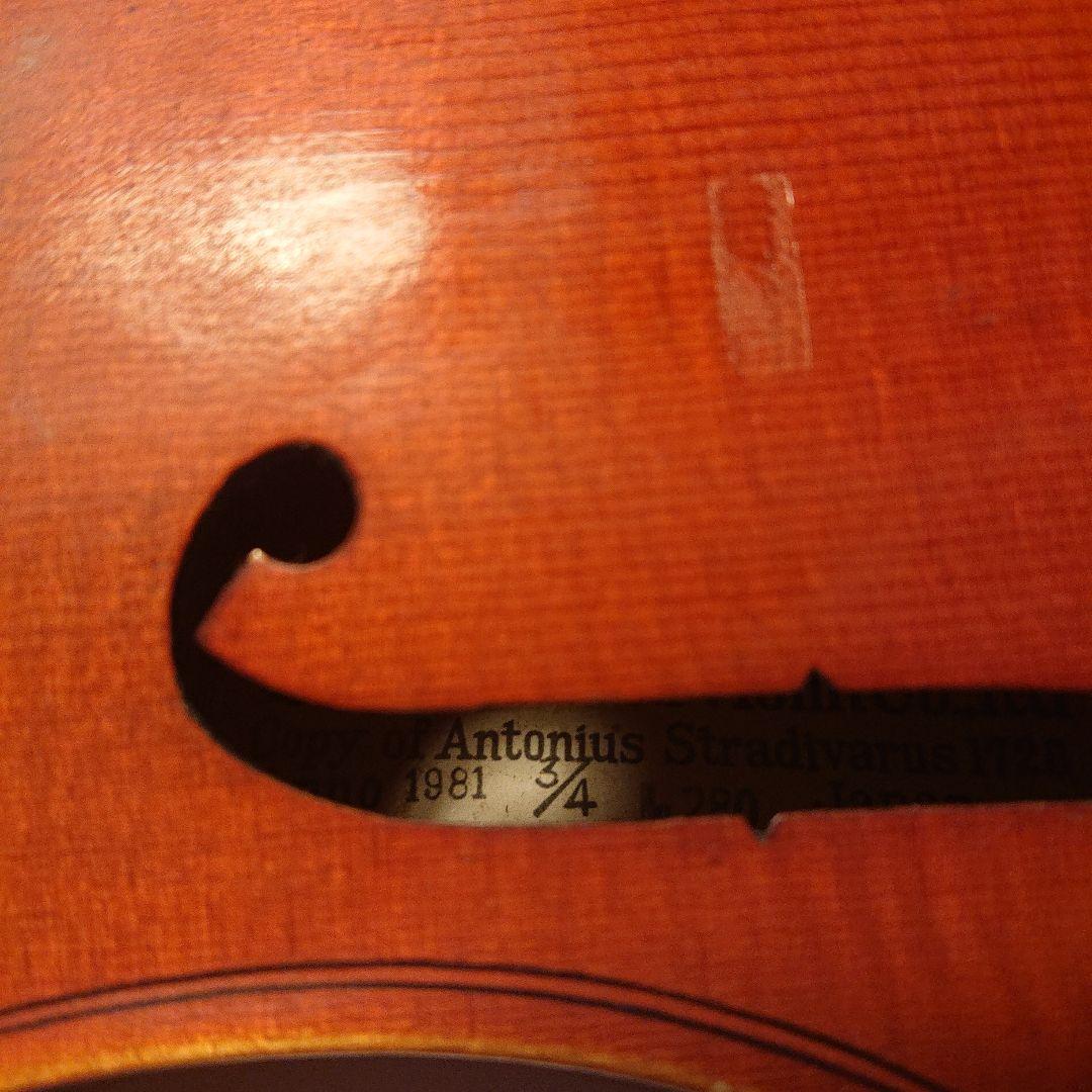 スズキストラディバイルスモデル 1981年製 四の三サイズNo,280