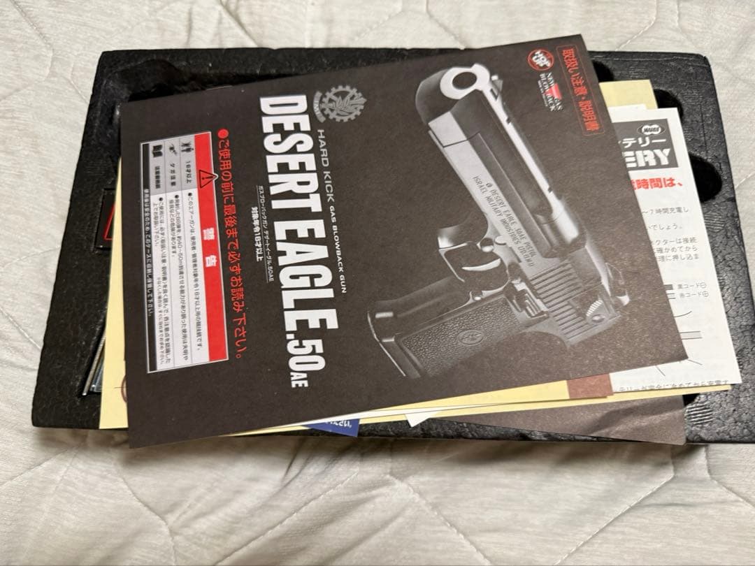 【専用出品】東京マルイ DESERT EAGLE .50 AE