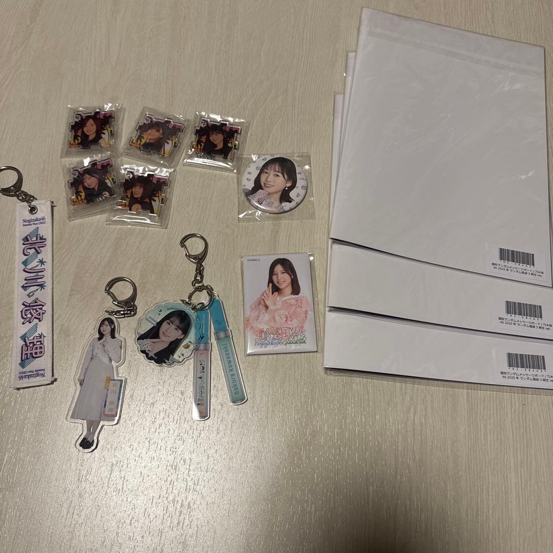 P*e様 乃木坂グッズ まとめ売り 川崎桜 のぎbox
