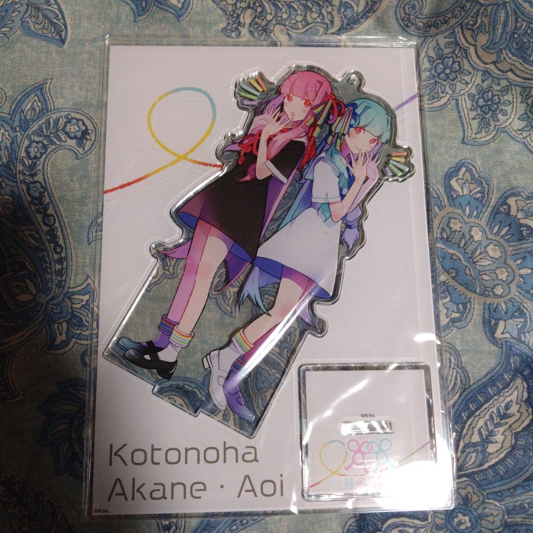 琴葉姉妹　aivoice アクリルスタンド