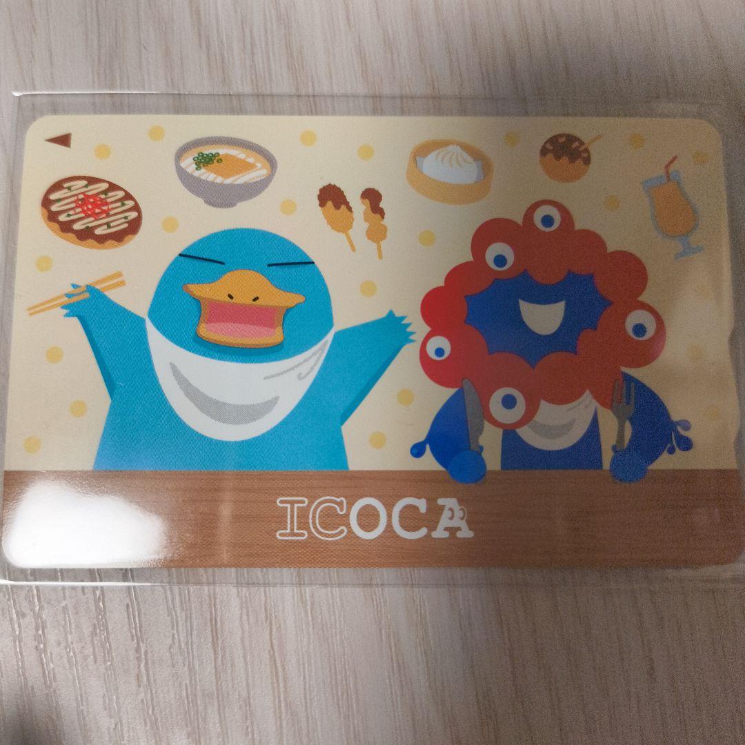 万博記念 ICOCA＋合皮パスケース