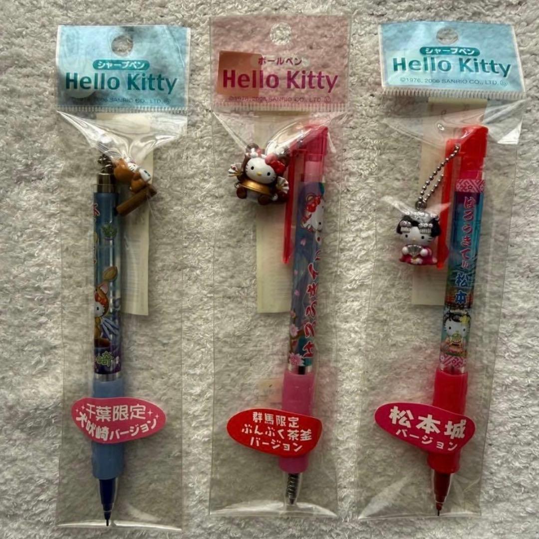 s*o様 ハローキティ　ご当地キティ　ストラップ　根付　ボールペン　シャーペン