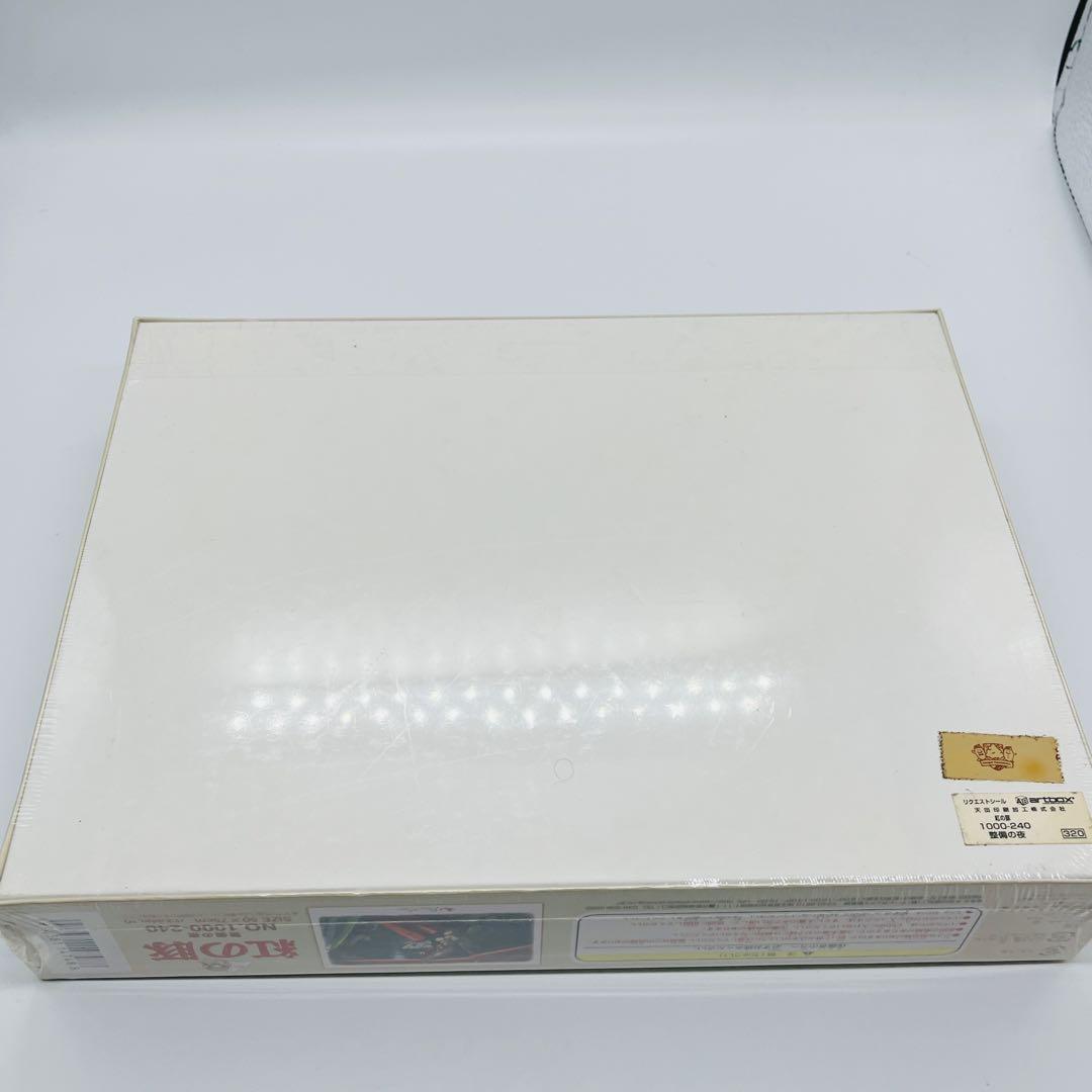 希少　1000ピース 紅の豚 整備の夜 ジブリ　ジグソーパズル