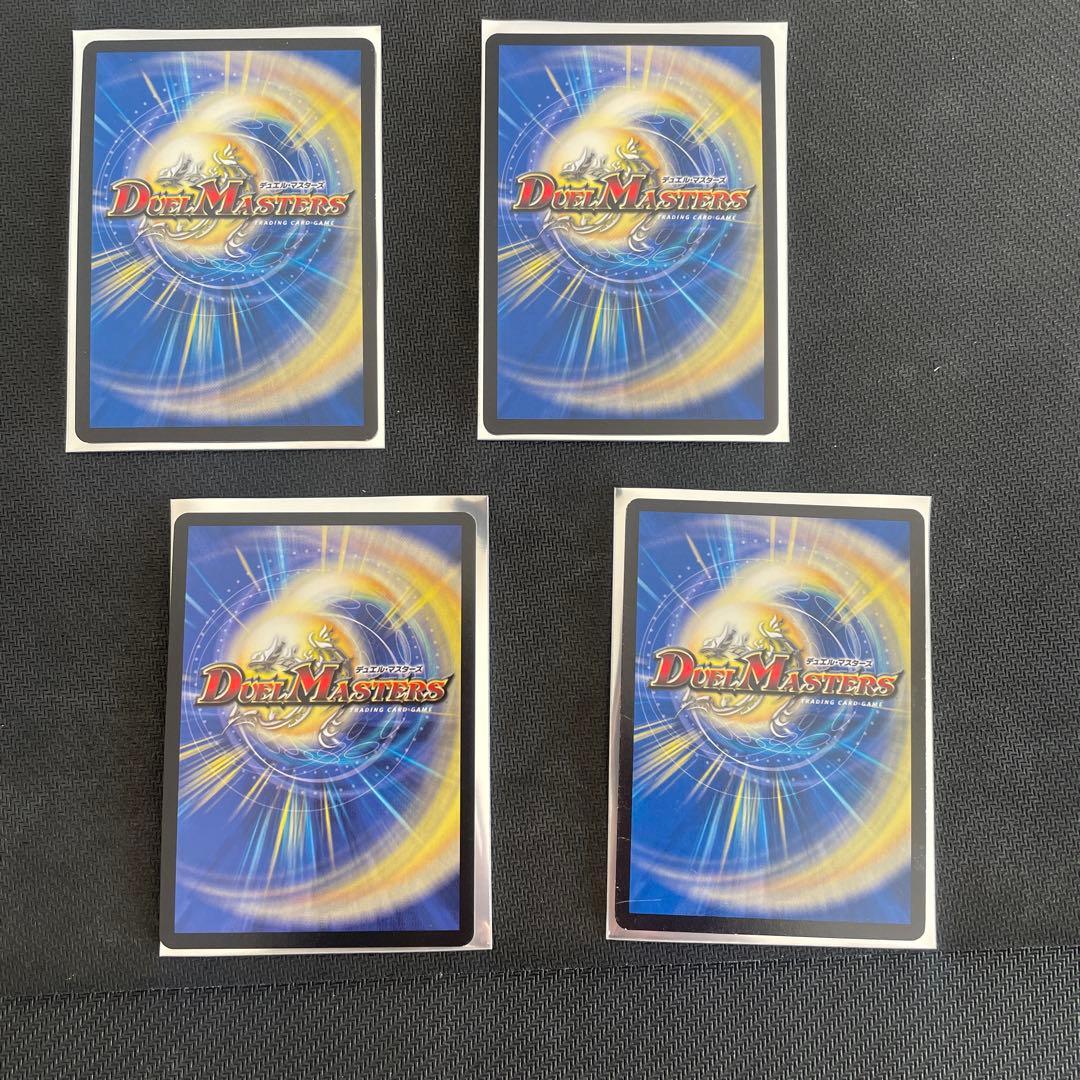 デュエルマスターズ　ドロマーアガサ　デッキ販売