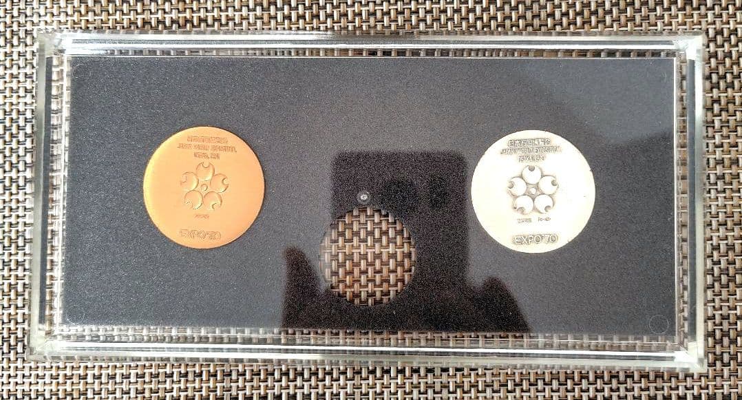未使用 コレクター向 EXPO'70 昭和45年 大阪万博の記念メダル 銀と銅