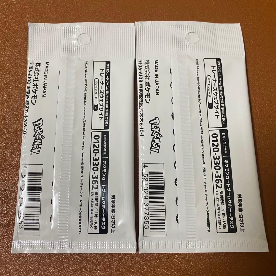 長場雄 イーブイ プロモカードパック 未開封 7点セット