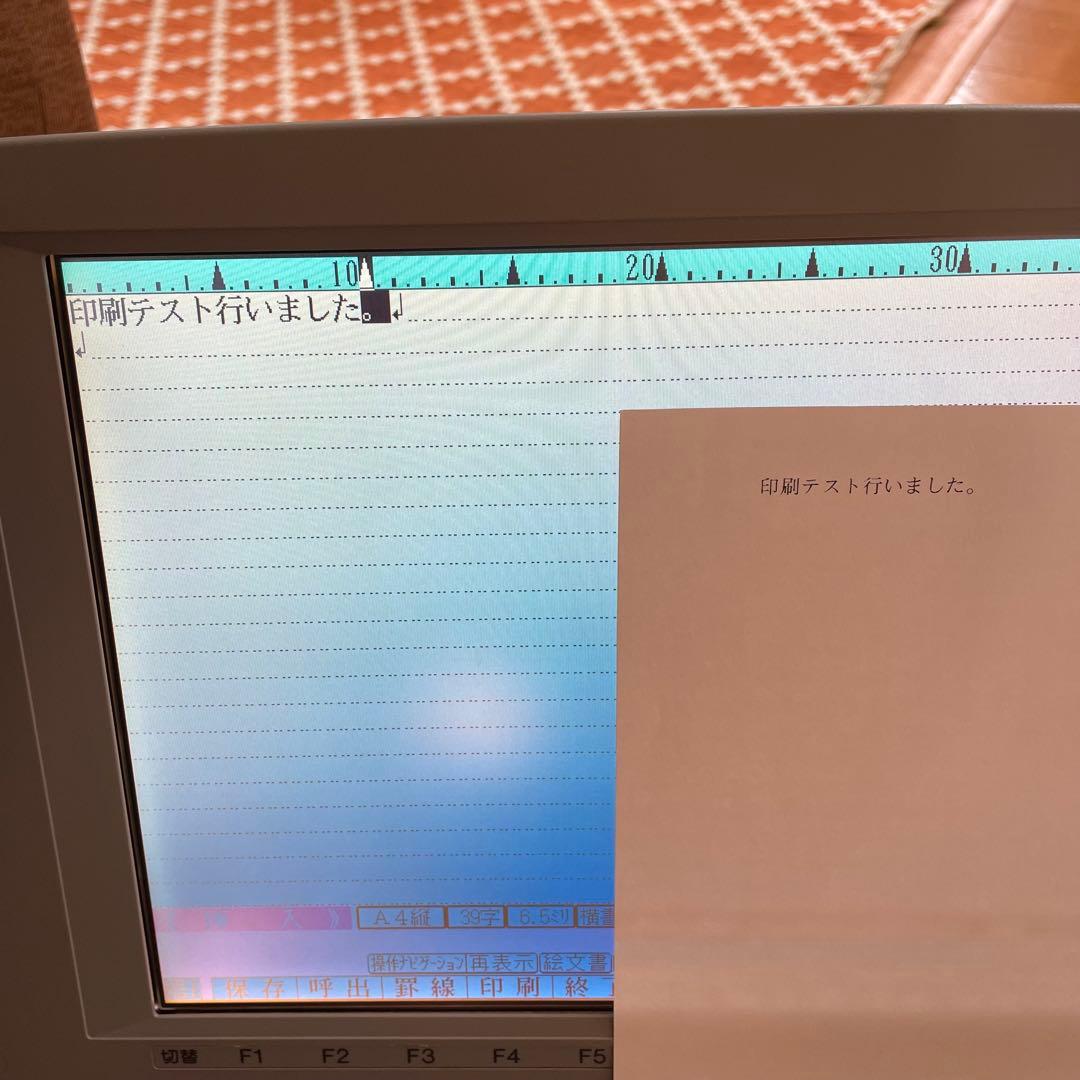 【kokekoke】SHARP書院カラーワープロWD-EX1 動作確認済