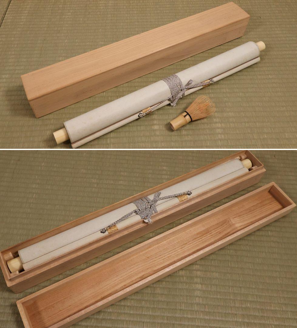 【模写】岡田半江 田粛 山村 山水 絹本 掛軸 合箱 南画 日本画 MB121