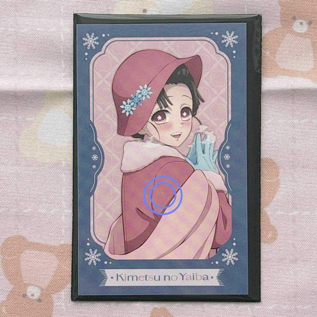 鬼滅の刃　干支2026 AGF2025 炭治郎　善逸　義勇　狛治　恋雪