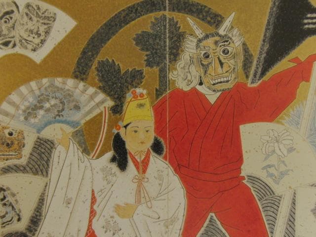 北原龍太郎、【坂部冬祭幻想（鬼と童女舞姿）】、希少な額装用画集より