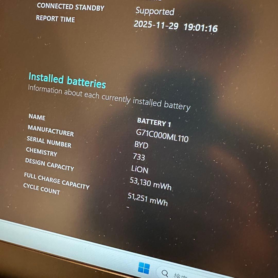 東芝 Toshiba Dynabook MJ54/HS 8GB 256GB i5