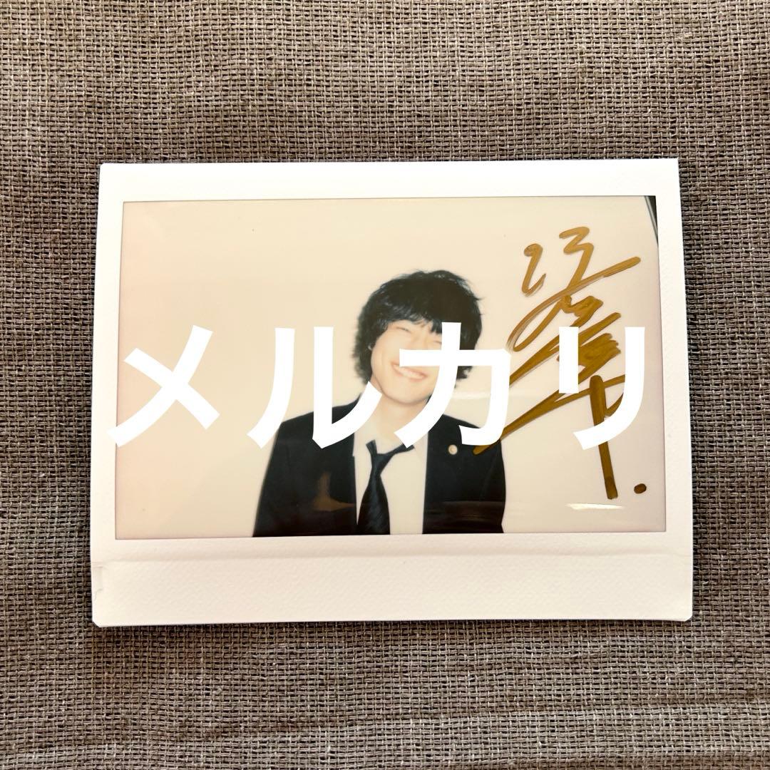 坂口健太郎　サイン　チェキ