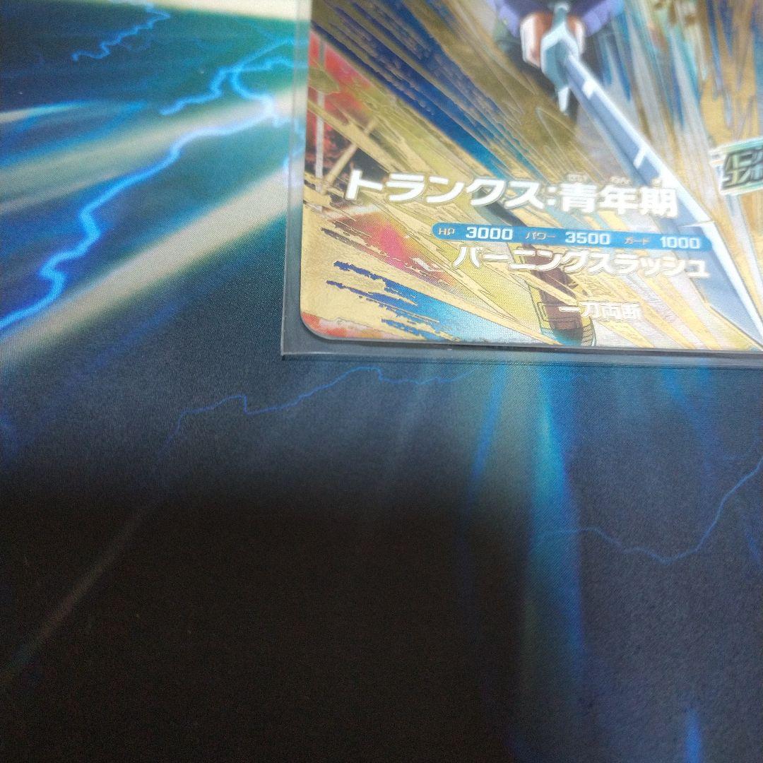 SDV3-029 トランクス青年期