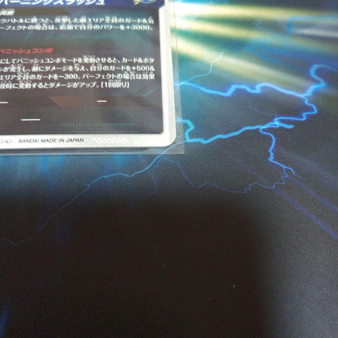 SDV3-029 トランクス青年期