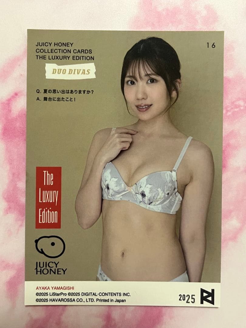 16 山岸あや花 ジューシーハニー 2025DUO DIVAS レギュラーカード