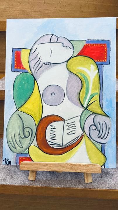 ピカソの作品《本読んでの女》