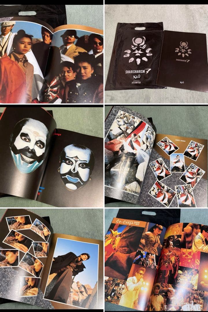 米米CLUB　ツアーパンフレット　カレンダー　ポスター　まとめ売り