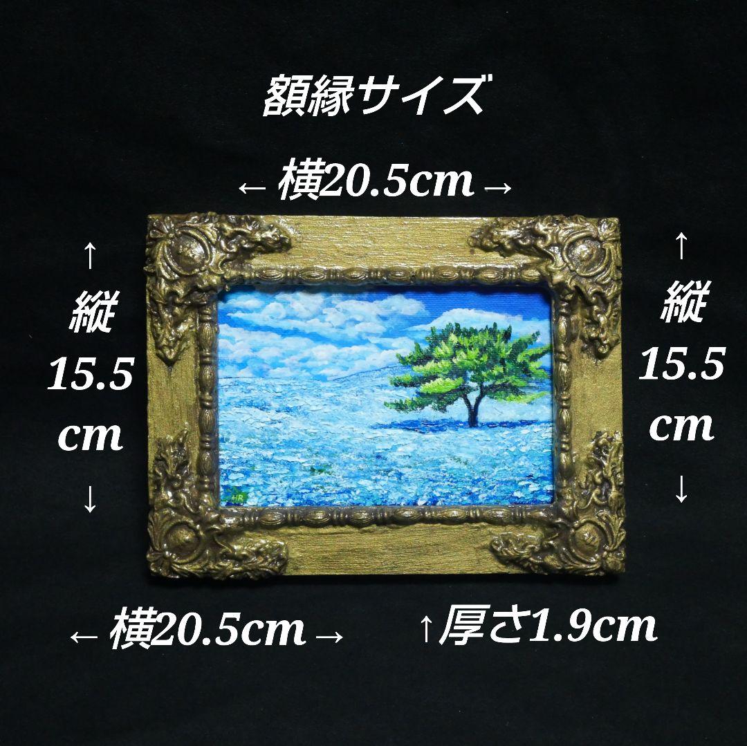 油絵 油彩 油彩画 絵 絵画 キャンバスパネル ミニ絵画【ネモフィラの丘】