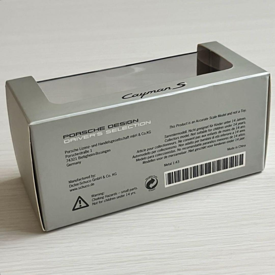 ポルシェ Cayman S シルバーミニカー