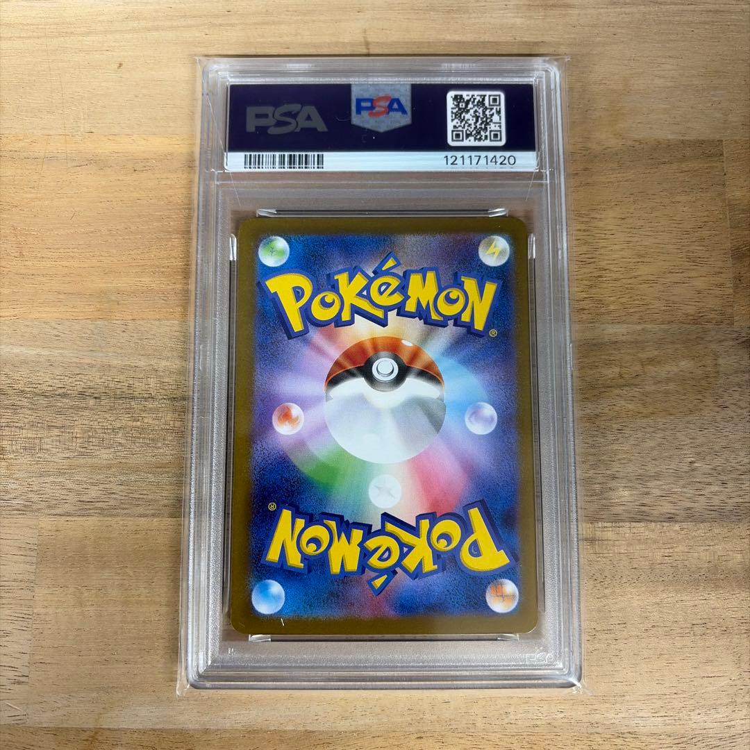 ポケモンカード　レシラムex bwr psa10