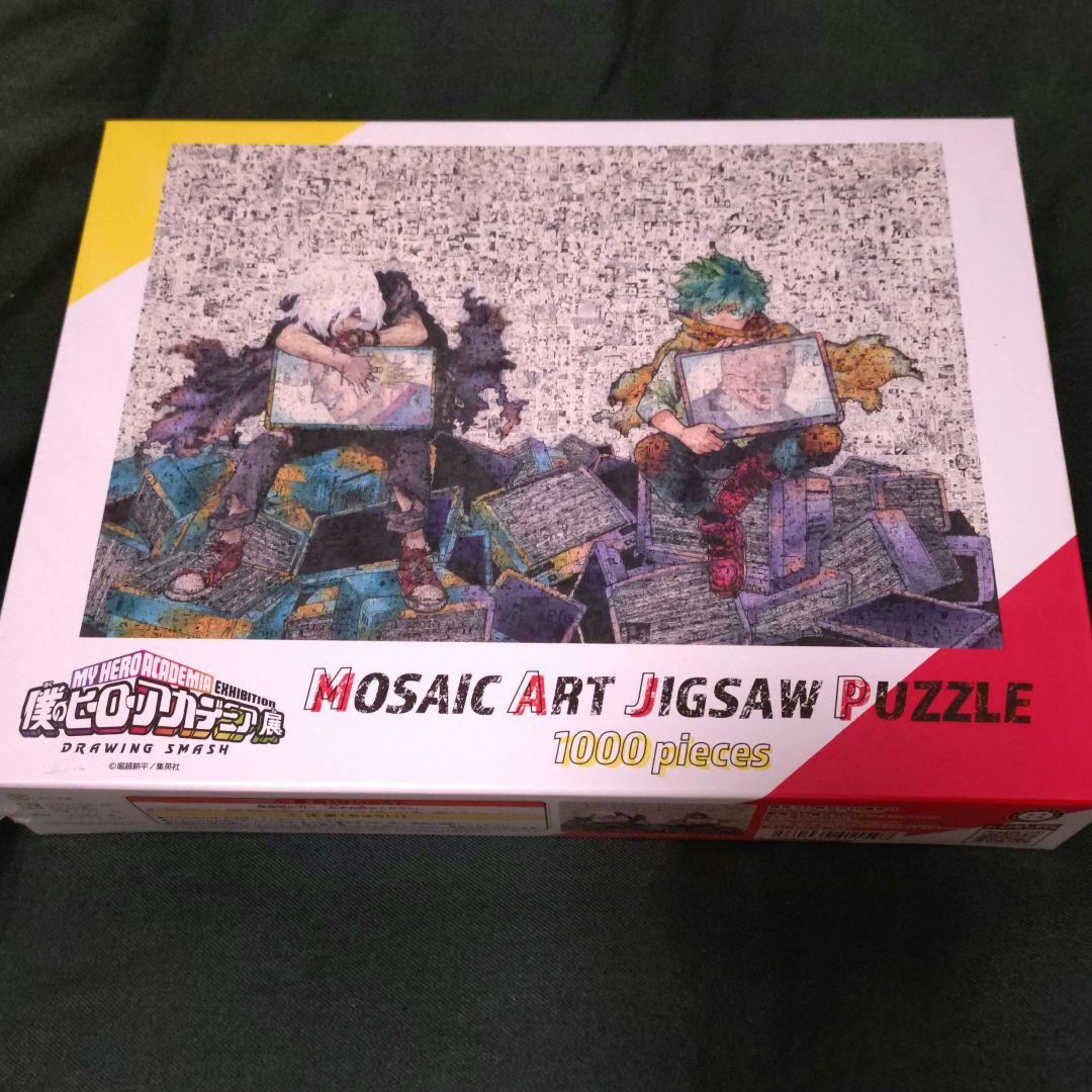 新品未開封　ヒロアカ展　ジグソーパズル