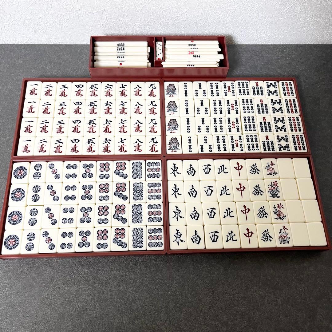 【極美品】麻雀牌（任天堂役満重量牌）　レトロ　高級　ビンテージ