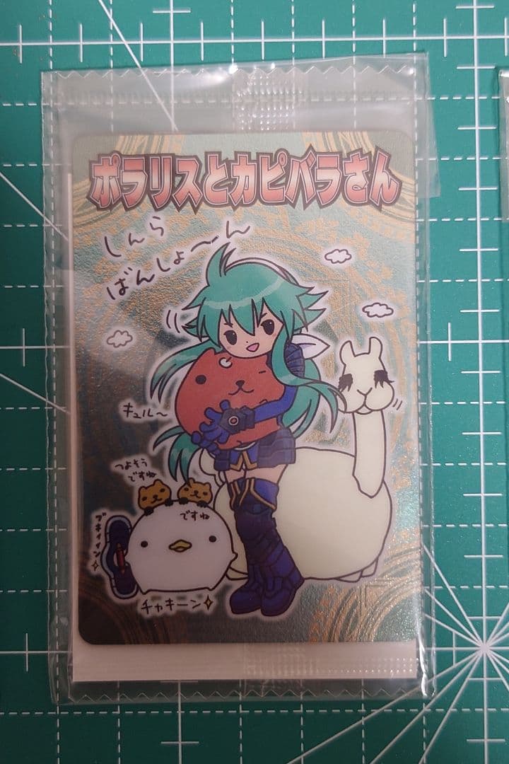 神羅万象チョコ 一鬼火勢の章 限定カードセット