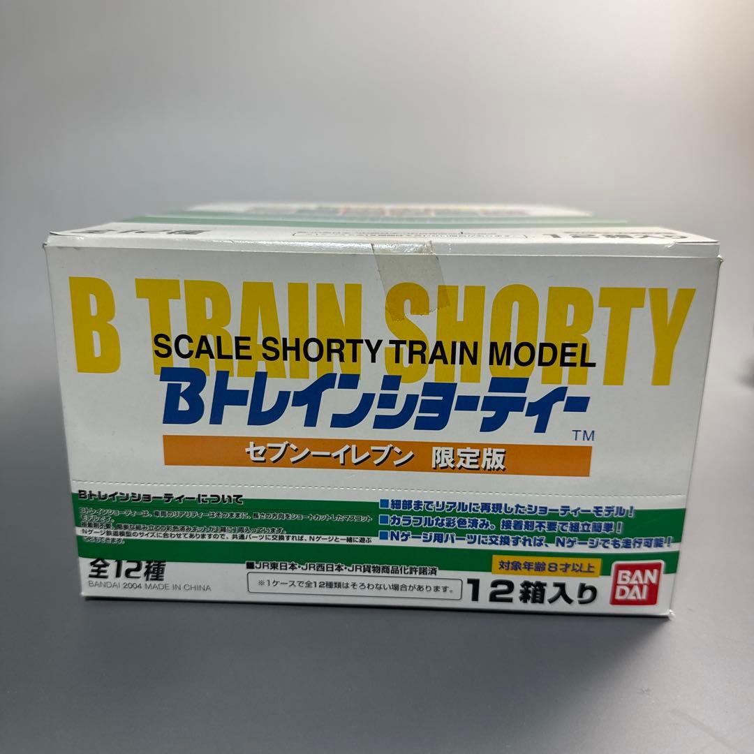 「新品未開封」Bトレインブルトレ20系あさかぜ全12種入り セブンイレブン限定版