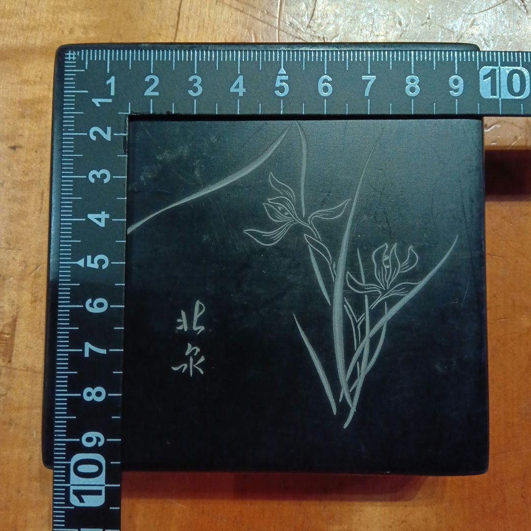 硯　すずり　書道具　骨董　アンティーク　四角　（墨　筆　書家）