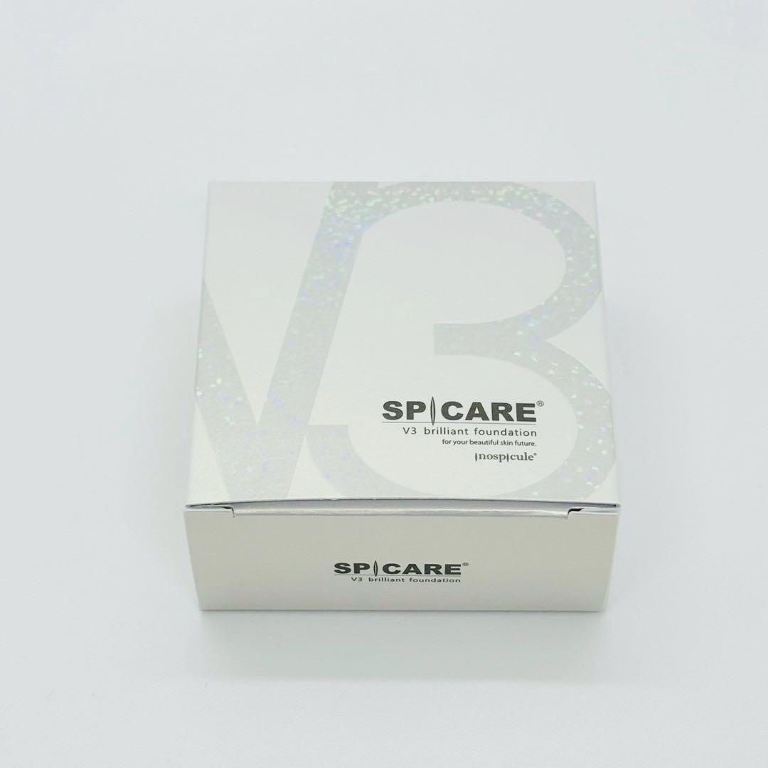 スピケア V3【エキサイティング】＋【ブリリアント】本体 正規品 ロット番号付