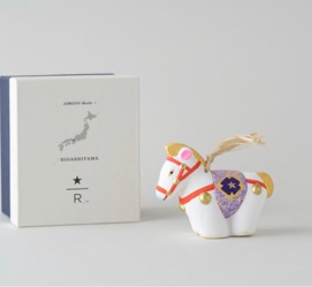 【新品】スタバ　リザーブロースタリー 東京 限定JIMOTO 干支土鈴午　黒