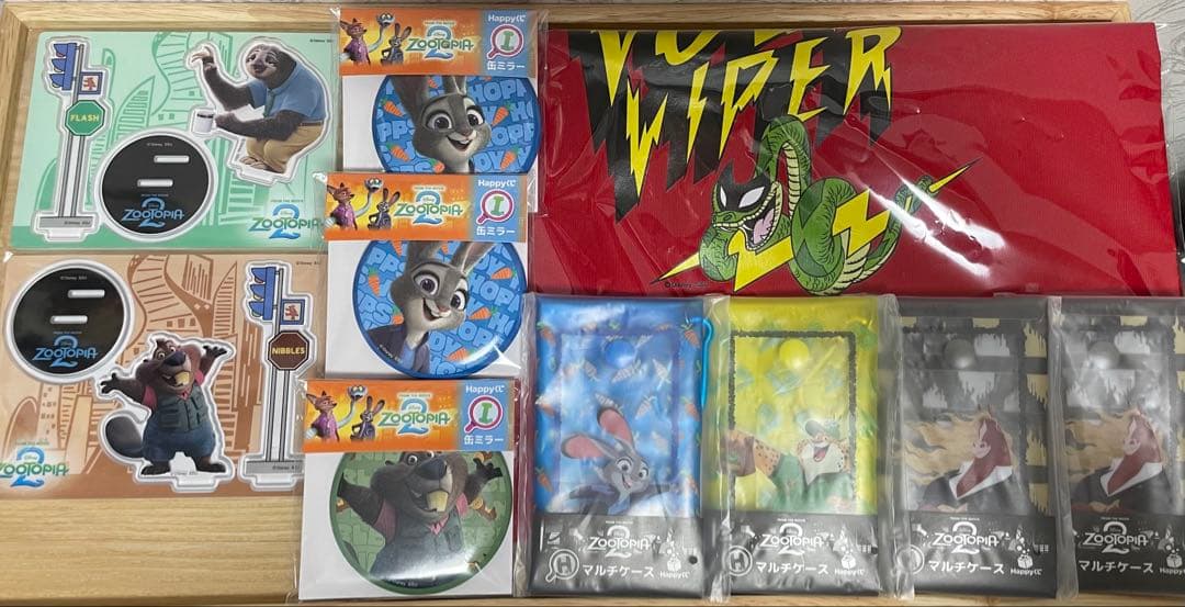 ズートピア ラストワン　セット　ハッピーくじ　happyクジ　はっぴーくじ