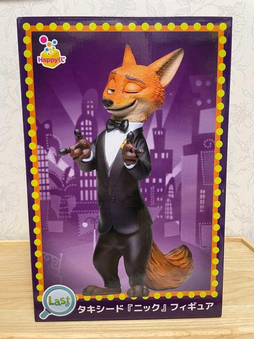 ズートピア ラストワン　セット　ハッピーくじ　happyクジ　はっぴーくじ