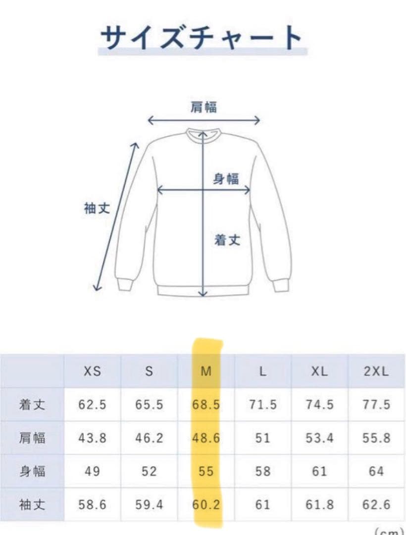 TENTIAL BAKUNE ベロア 上下セット ネイビー ユニセックスM