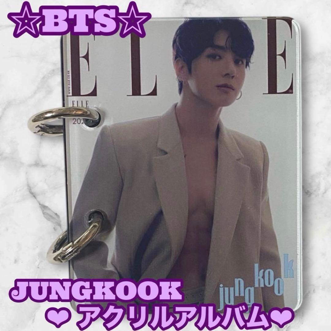 みち様 リクエスト JUNGKOOK マルチポーチ グク ジョングク