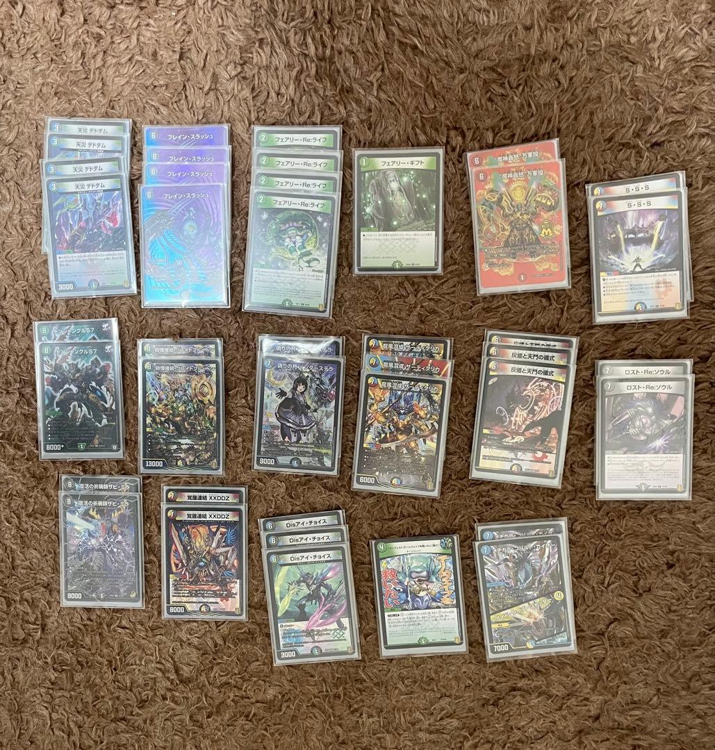 ひ*】様 デュエルマスターズ 引退品 まとめ売り