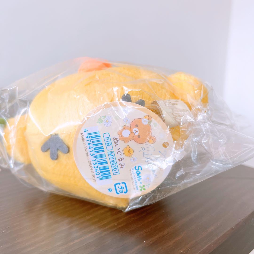 キイロイトリ　LOFT限定　コスメデザイン　あつめてぬいぐるみ