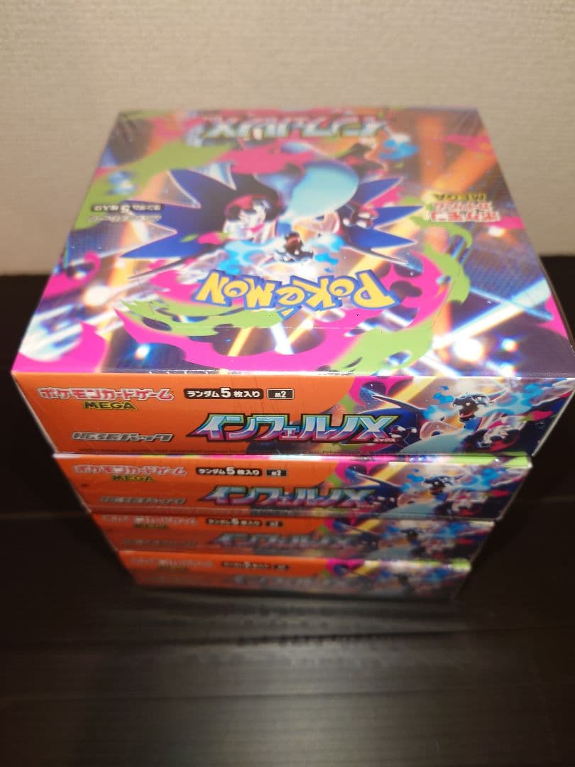 ポケモンカードインフェルノX 未開封シュリン付4箱