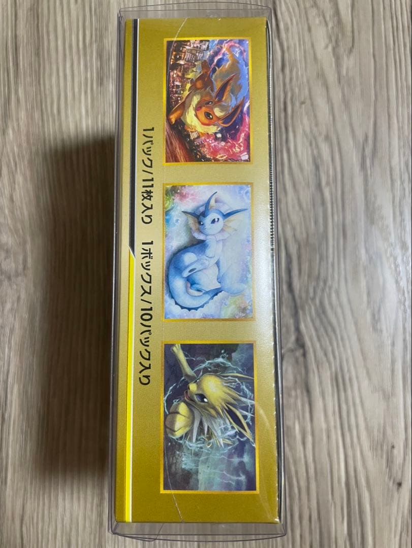 タッグオールスターズ　BOX　新品未開封（シュリンク付き）　ポケモンカードゲーム