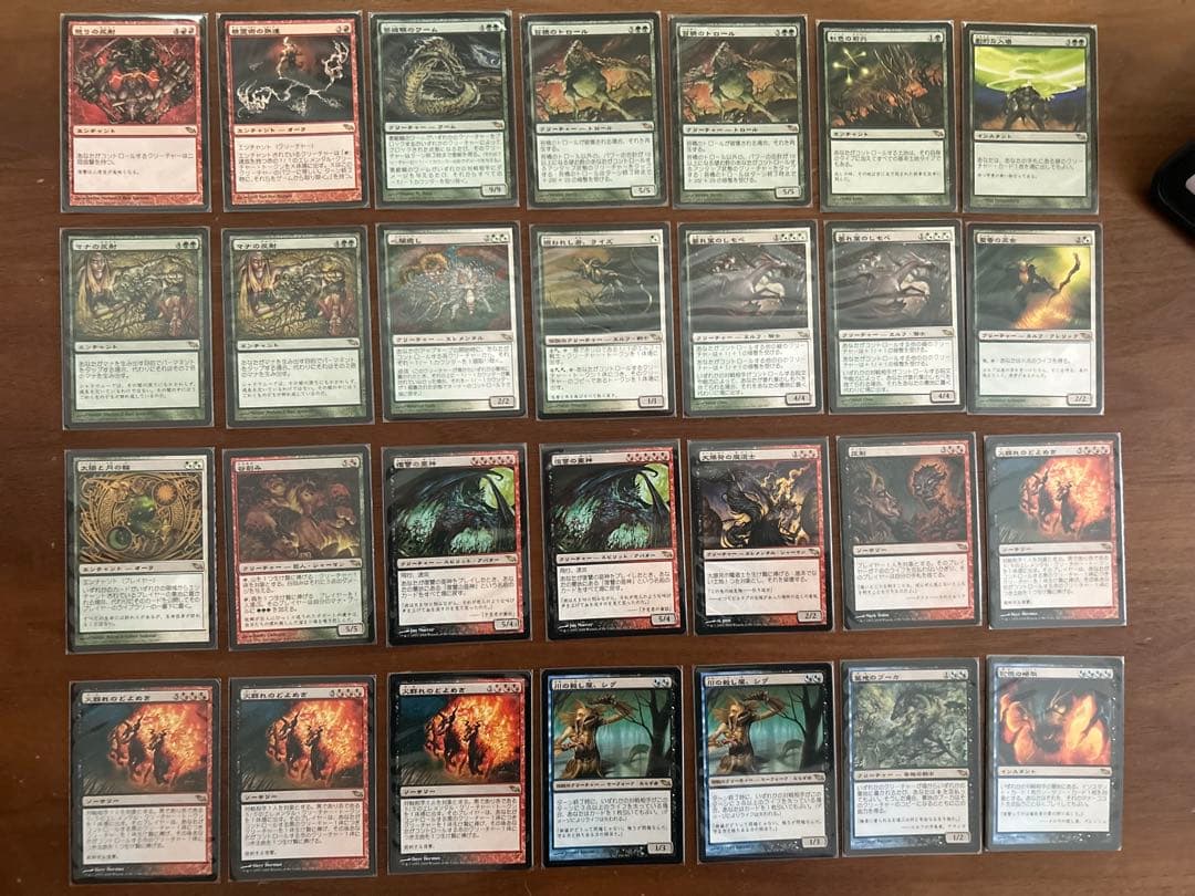 ぱ*か様 MTG シャドウムーア　日本語版　919枚セット