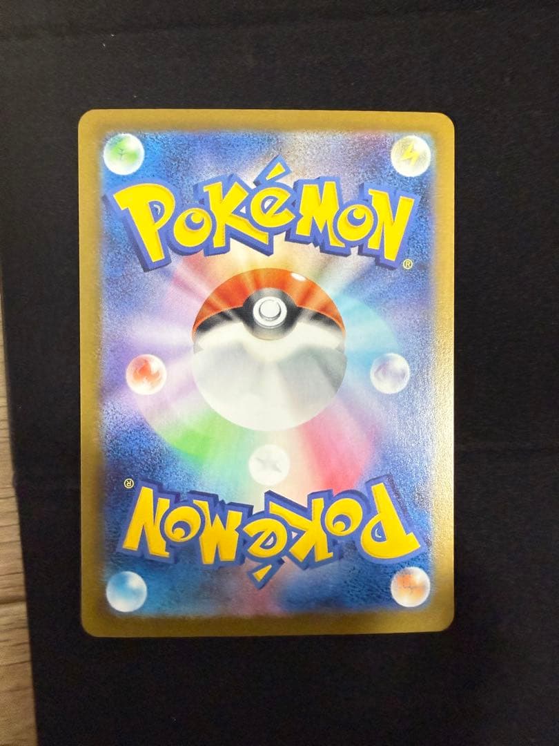 メガリザードンXex SAR インフェルノX ポケモンカード メガリザードンX