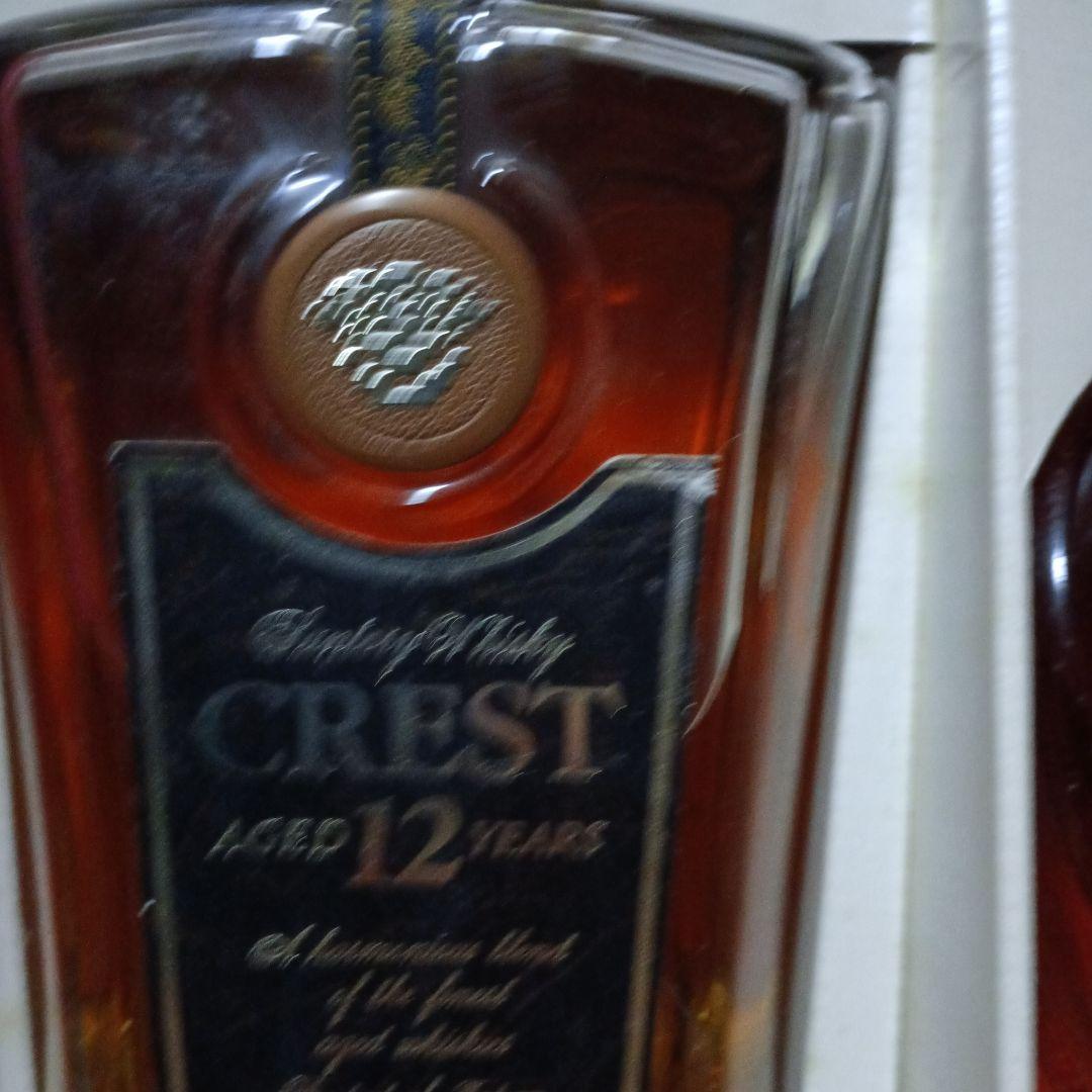 古酒☆クレストデキャンター12年・XOデラックス　ギフトセット