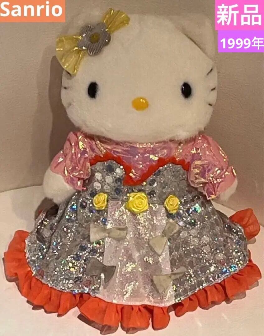 激レア　キティ ミミイ ぬいぐるみ　新品タグ付1999年サンリオピューロランド