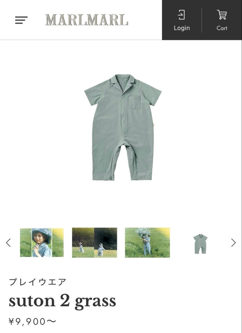 marlmarl 新品プレイウエア ハット 2点セット