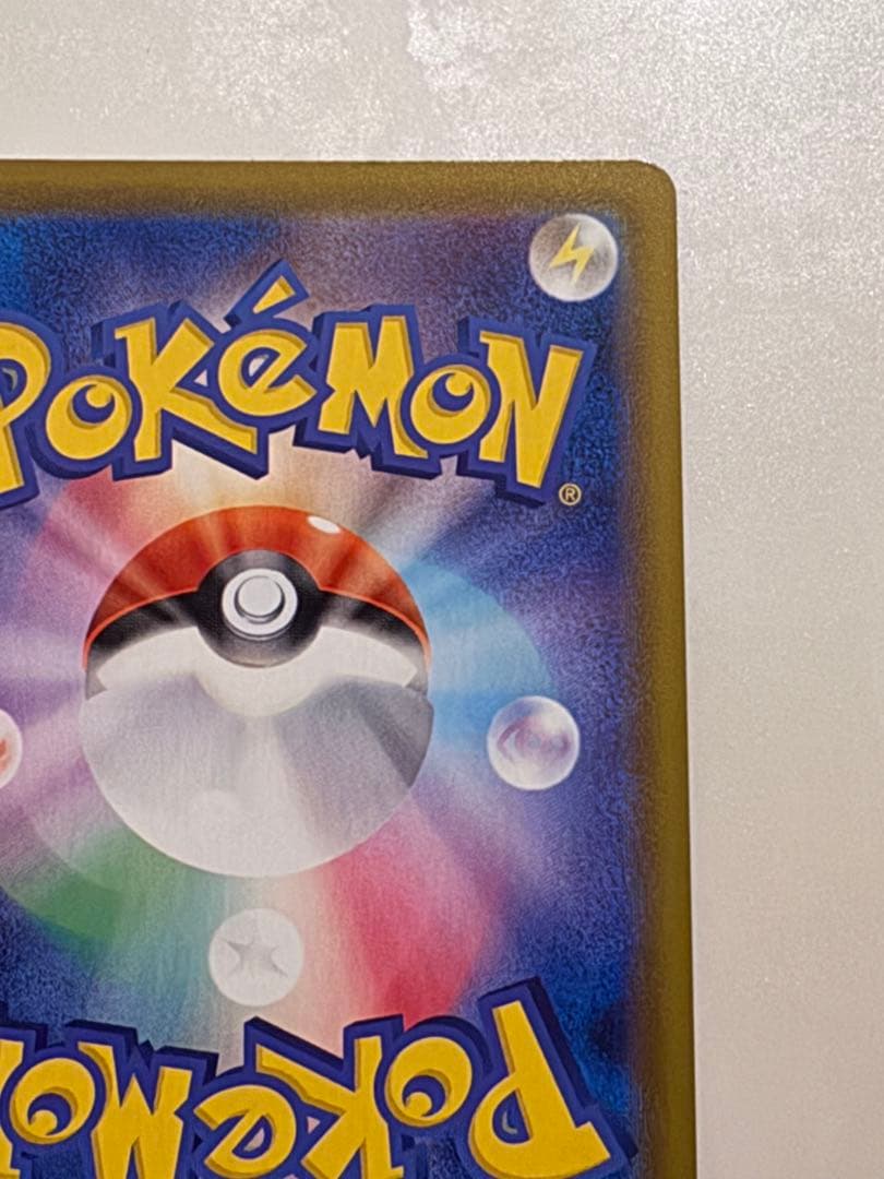 ブラッキーV SA イーブイヒーローズ SA ブラッキー SR 085/069