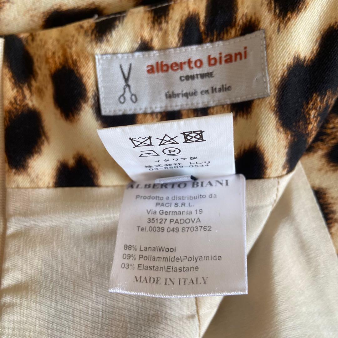 ドゥーズィエムクラス o biani レオパード柄スカート