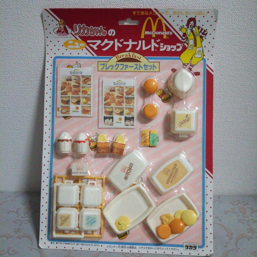 リカちゃん マクドナルドショップ セット