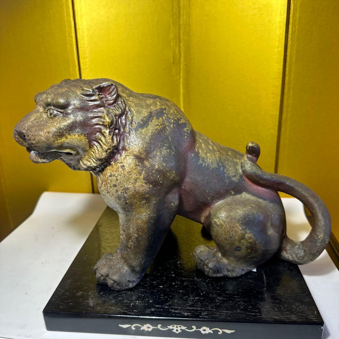 備前焼，虎，獅子，鈴木黄弌，備前焼虎の彫刻 黒い台座付き