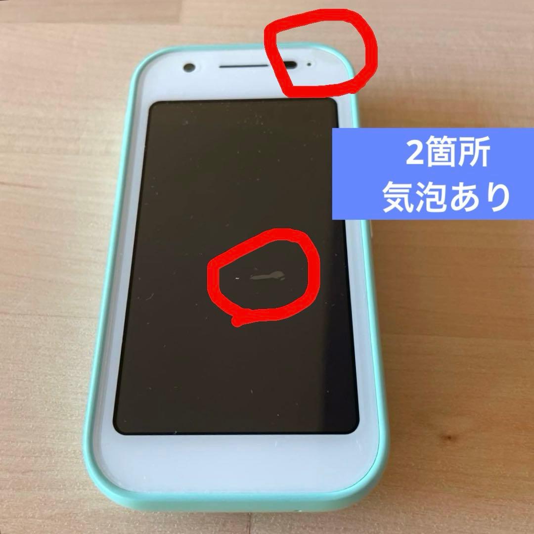 au mamorino6 マモリーノ6 ミント本体 キッズ携帯 充電器付き！