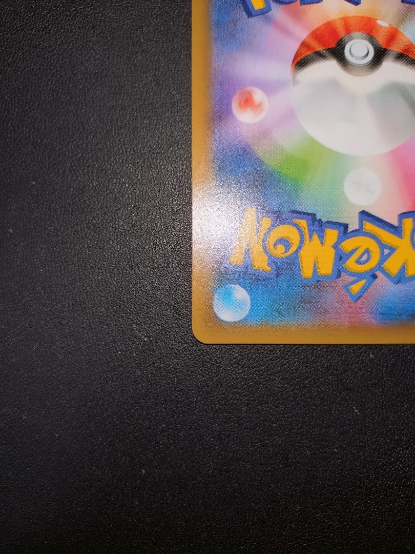 おたんじょうび ピカチュウ 25th プロモ パック edition 3